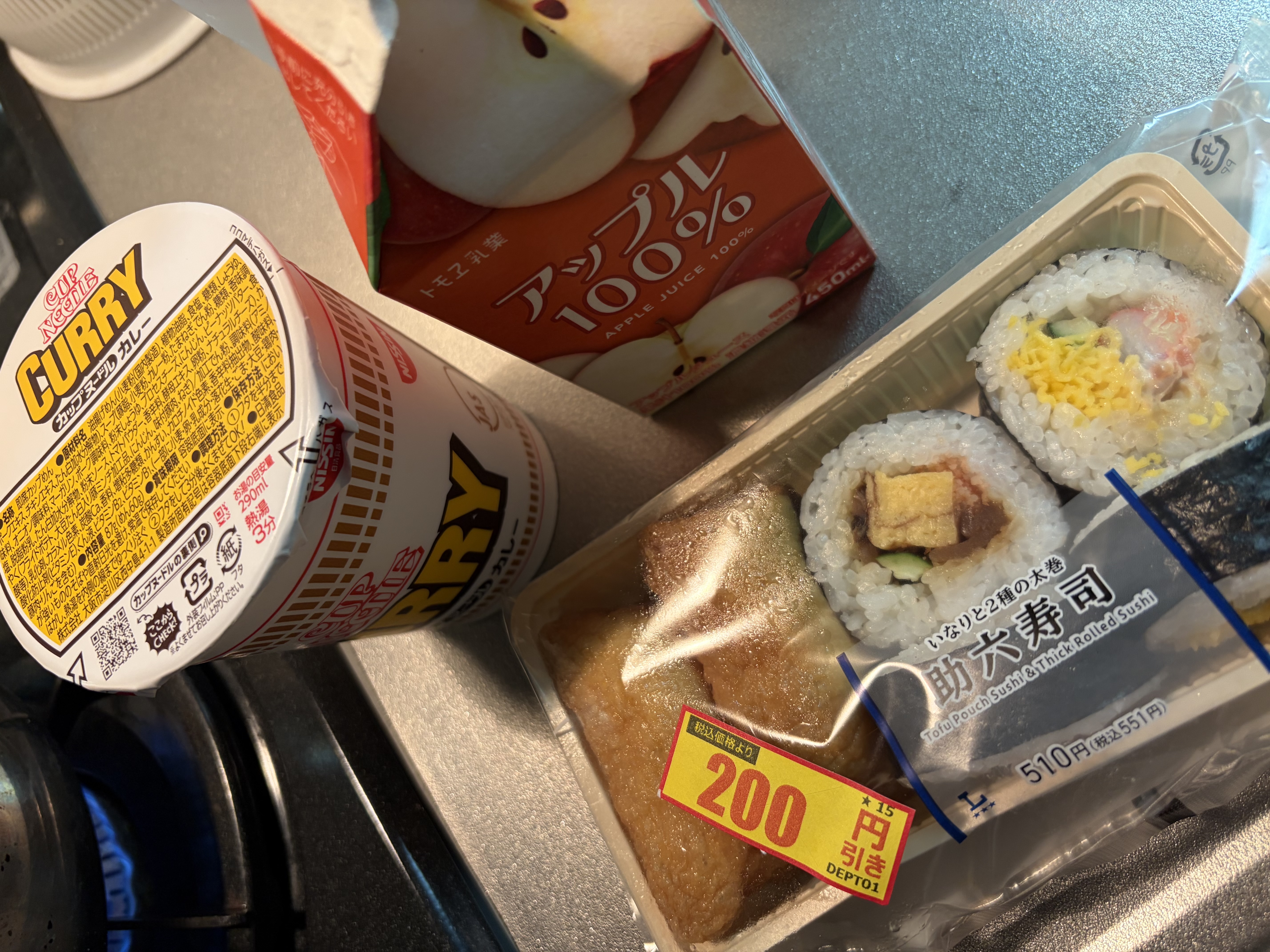 カップヌードルとのりまき